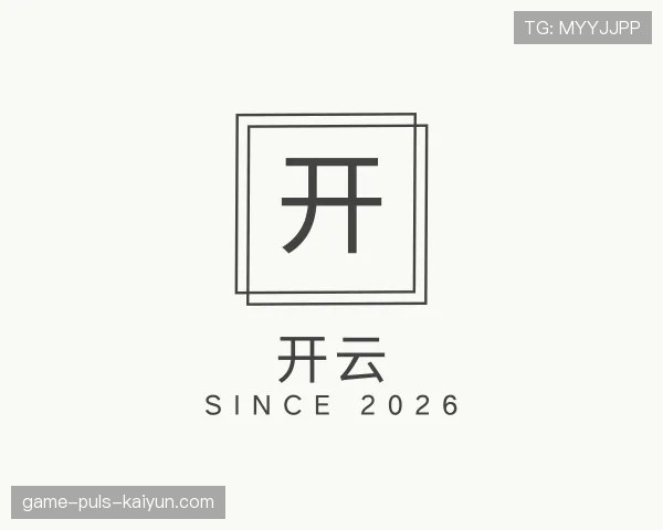 知道开云世界杯